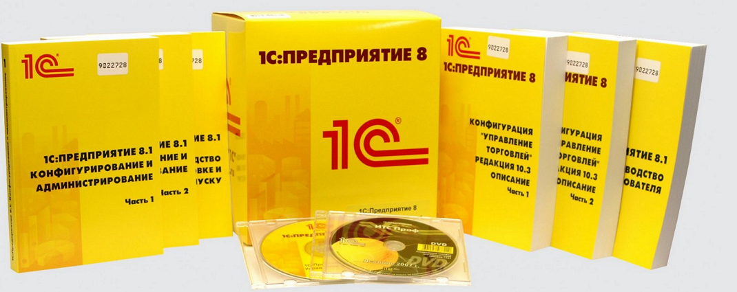 Доработка или перевод 1С:предприятие на НДС 20%
