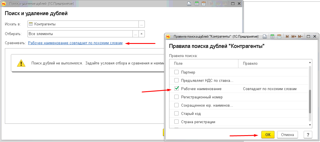 ПереходПоСсылкеСравнить
