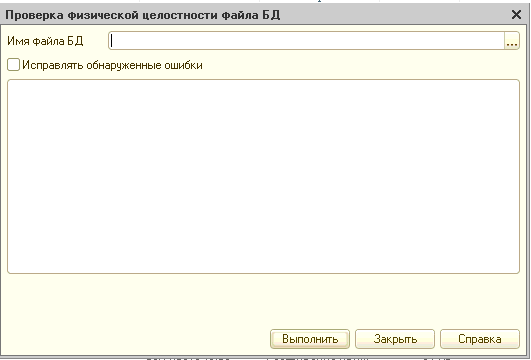 Запуск1Chdbfl