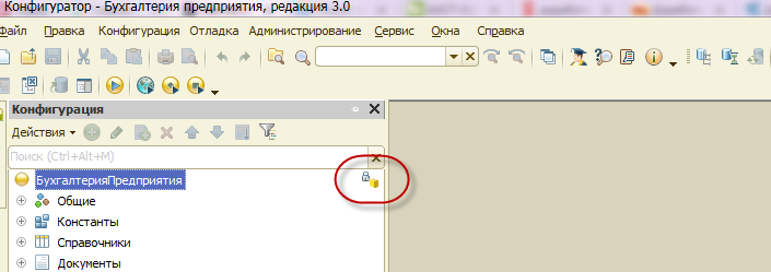 Доработка конфигурации 1С Бухгалтерия 8.3